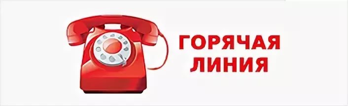 МИНИСТЕРСТВО ОБРАЗОВАНИЯ САРАТОВСКОЙ ОБЛАСТИ ЗАПУСКАЕТ ГОРЯЧУЮ ЛИНИЮ ПО ВОПРОСАМ ДОКУМЕНТАЦИОННОЙ НАГРУЗКИ НА ПЕДАГОГИЧЕСКИХ РАБОТНИКОВ.